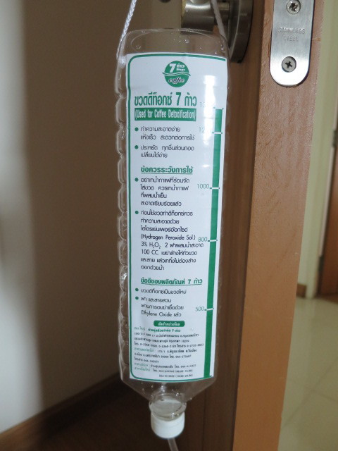Bottle to use for Saline Flush and Coffee Enema. But I think I will switch to a glass container when we are home to prevent BPA leakage into the enema.
