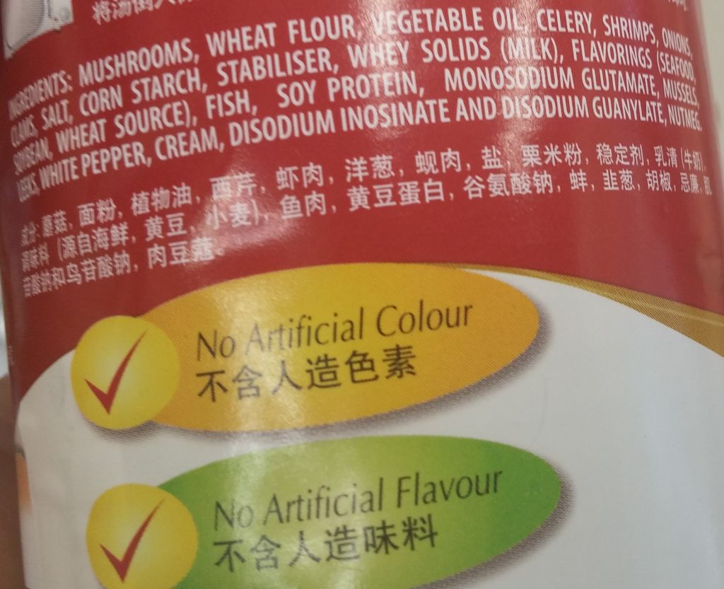 I am a bit perplexted how this food that doesn't quote its source of "monosodium glutamate"but yet claim to have "no artificial flavouring".